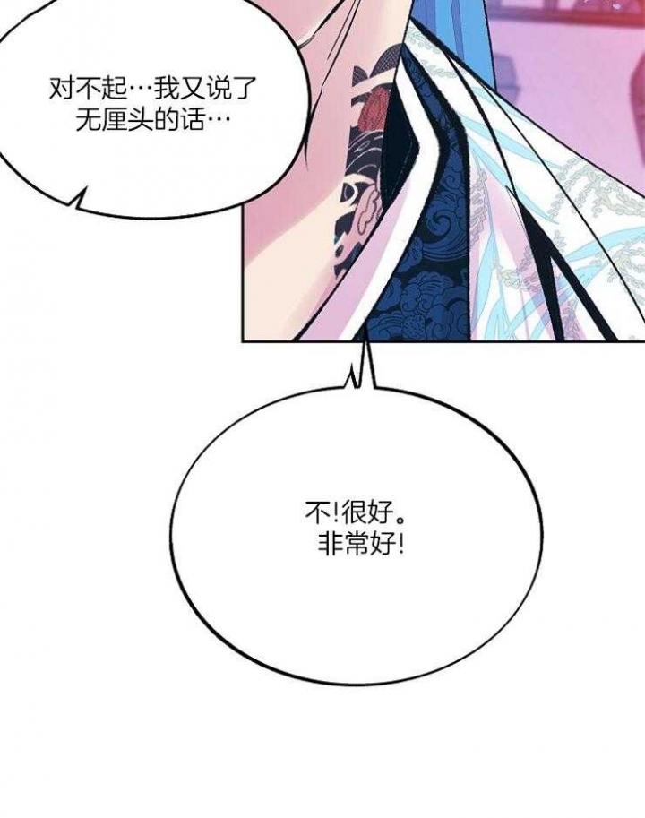 第109话20