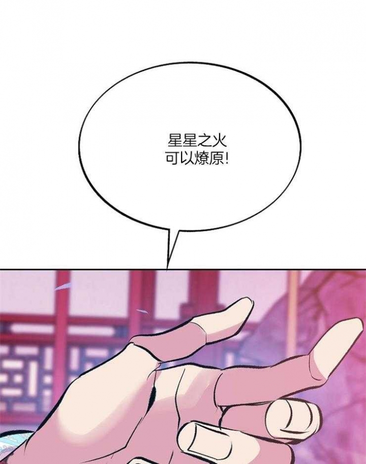 第109话21