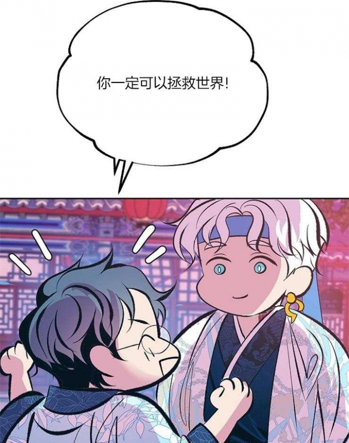 第109话26