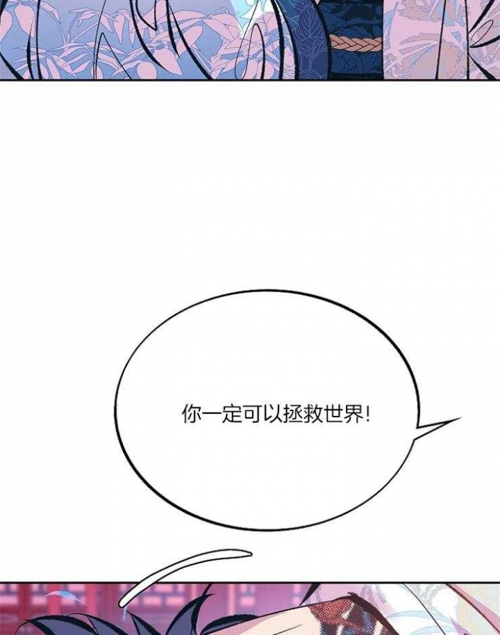 第109话27