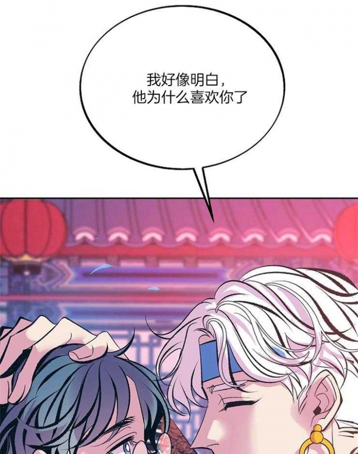 第109话29