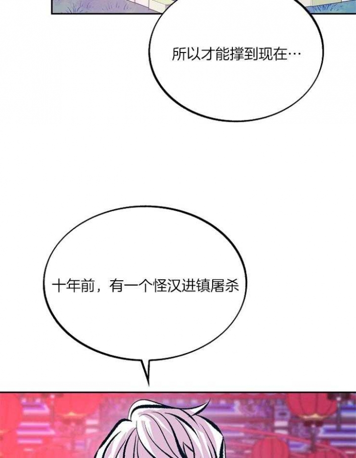 第109话3