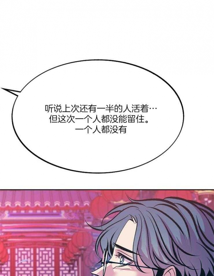 第109话5