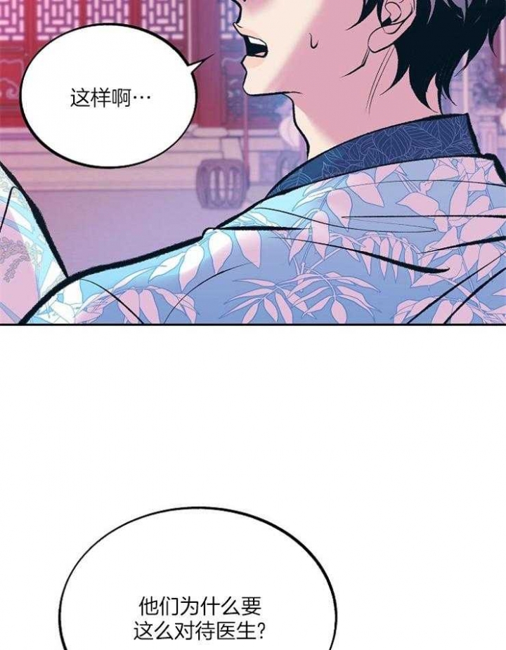 第109话6