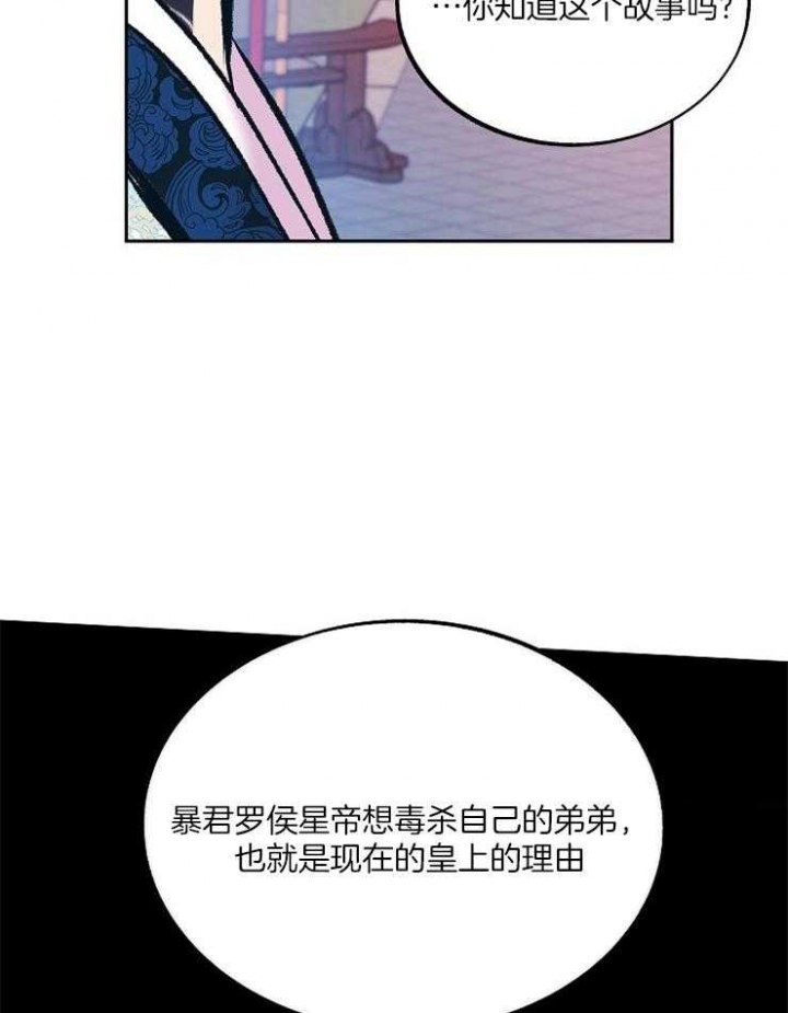第109话8