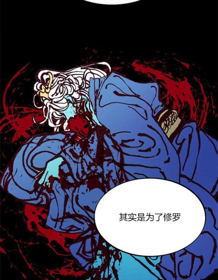 第109话9