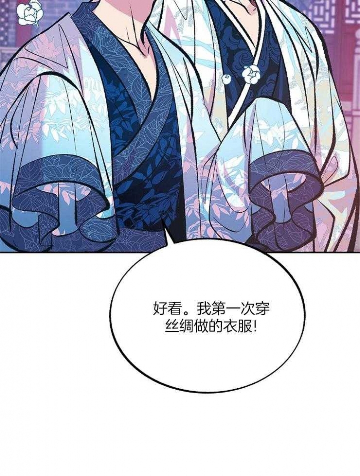 第108话10