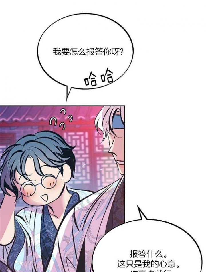 第108话11