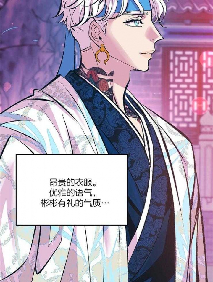 第108话14