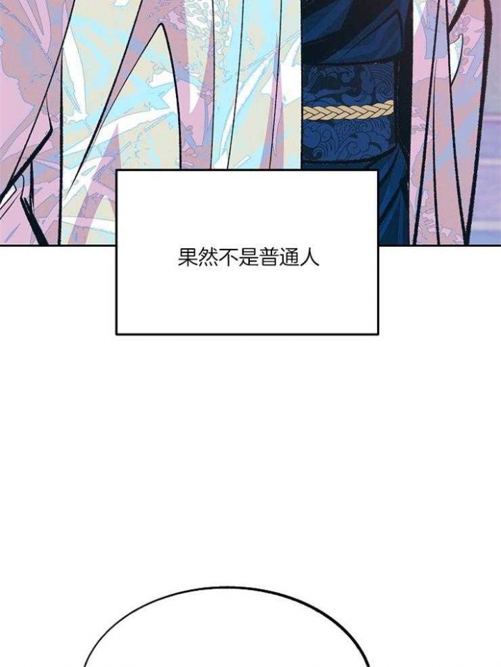 第108话15
