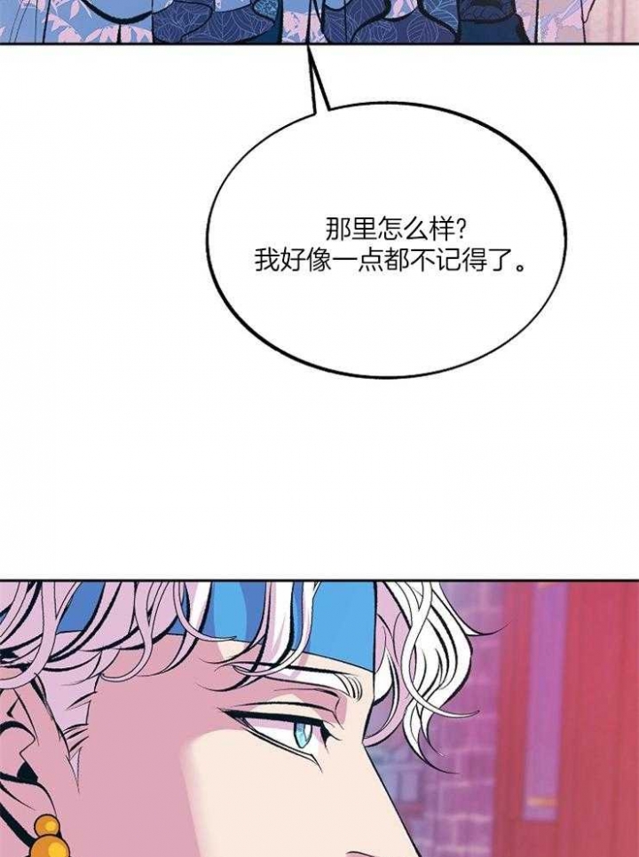 第108话17