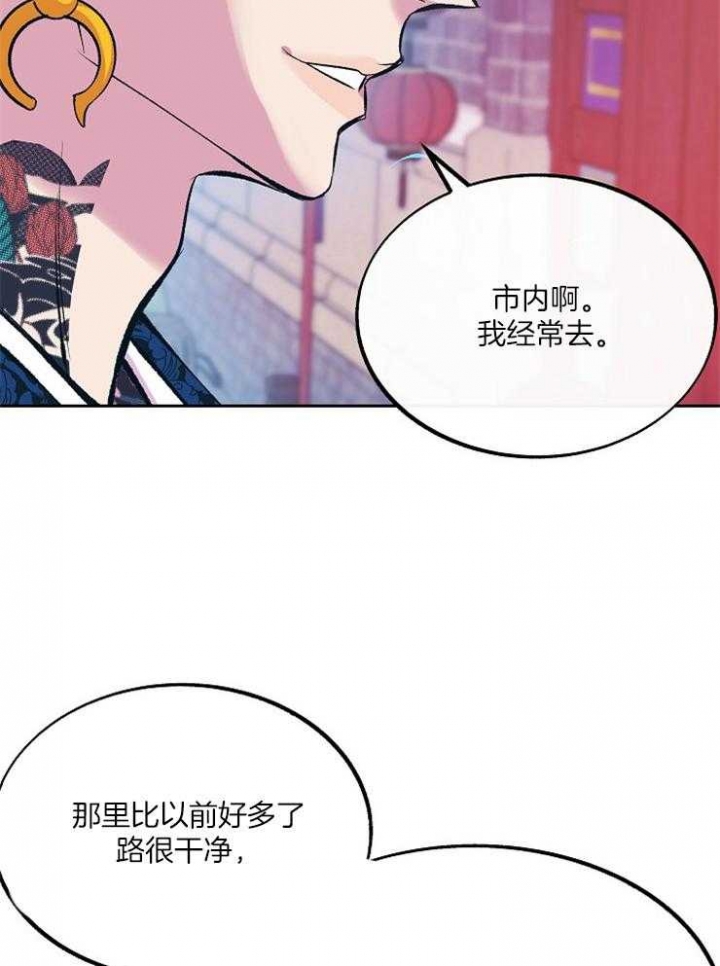 第108话18