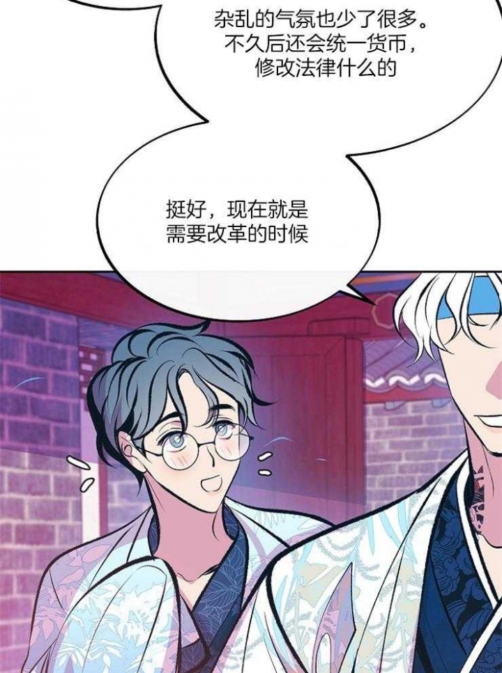 第108话19