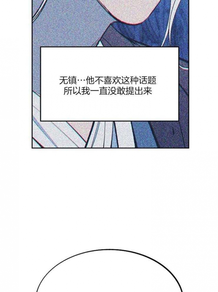 第108话23