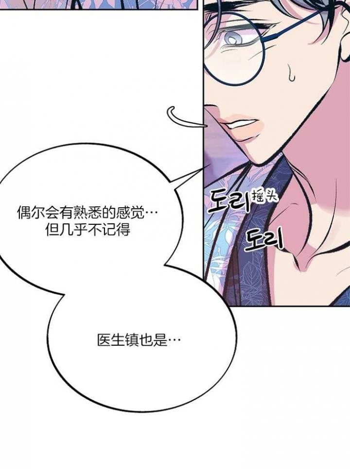 第108话25