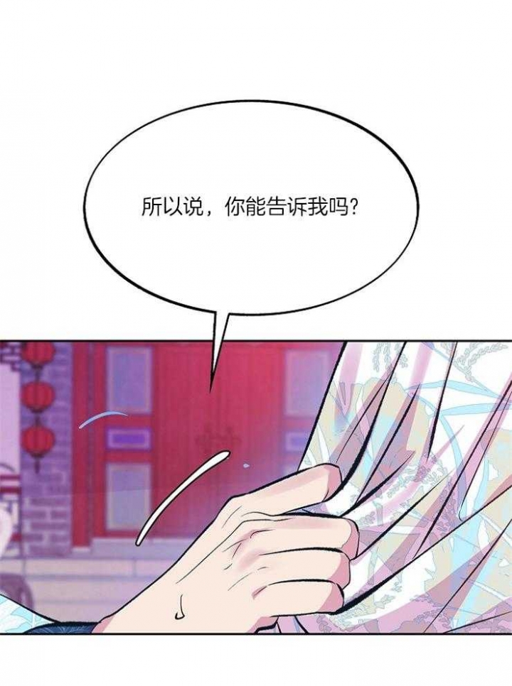 第108话26