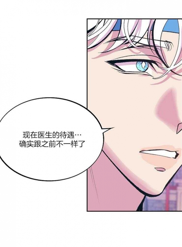 第108话28