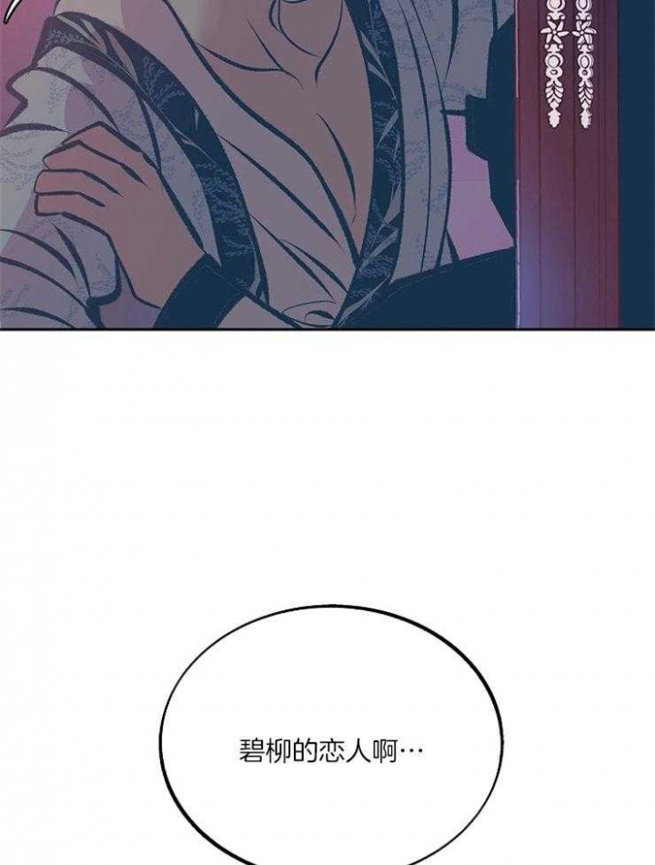第108话4