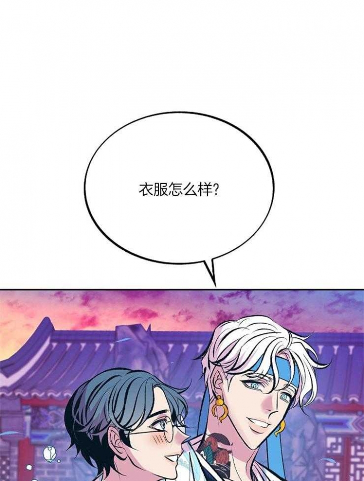 第108话9