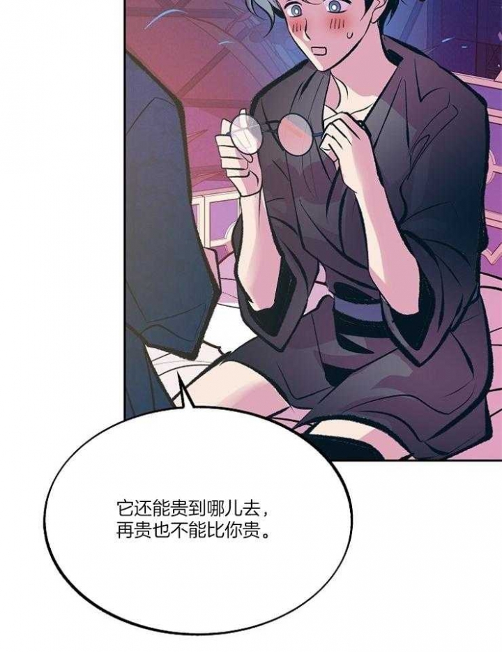 第107话11