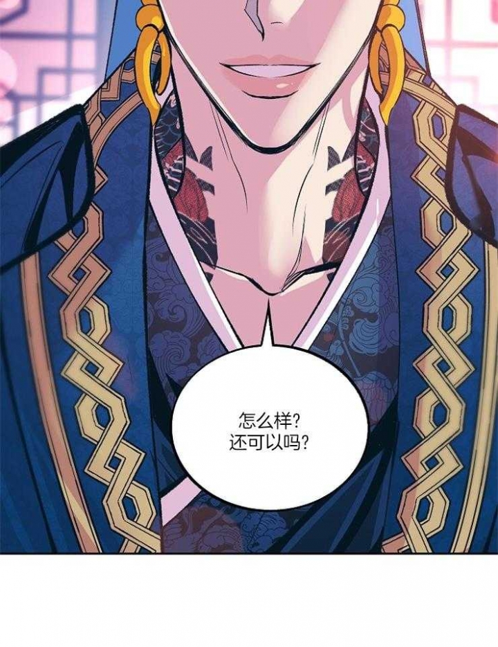 第107话14