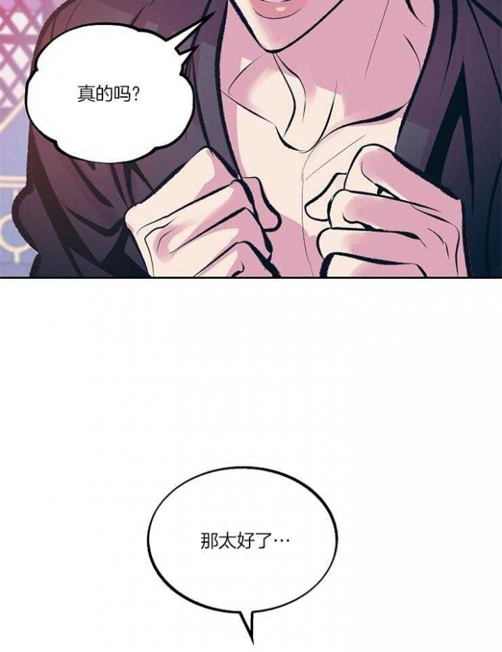 第107话21