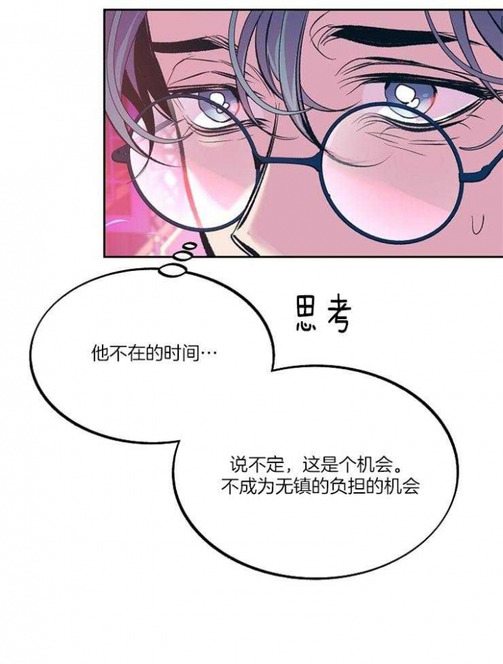 第107话22