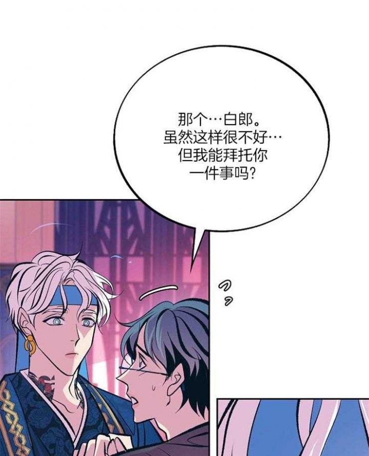 第107话23