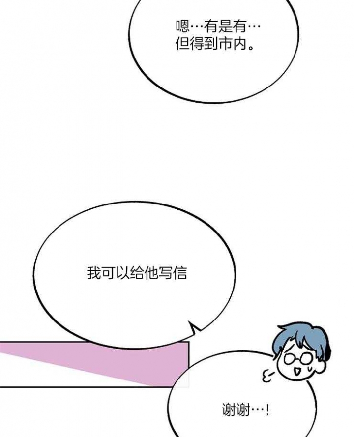 第107话25