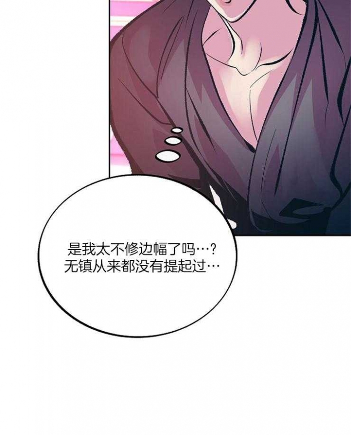 第107话33