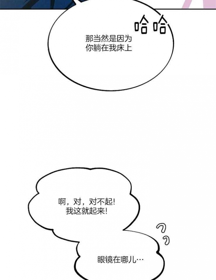 第107话7