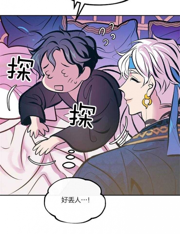 第107话8