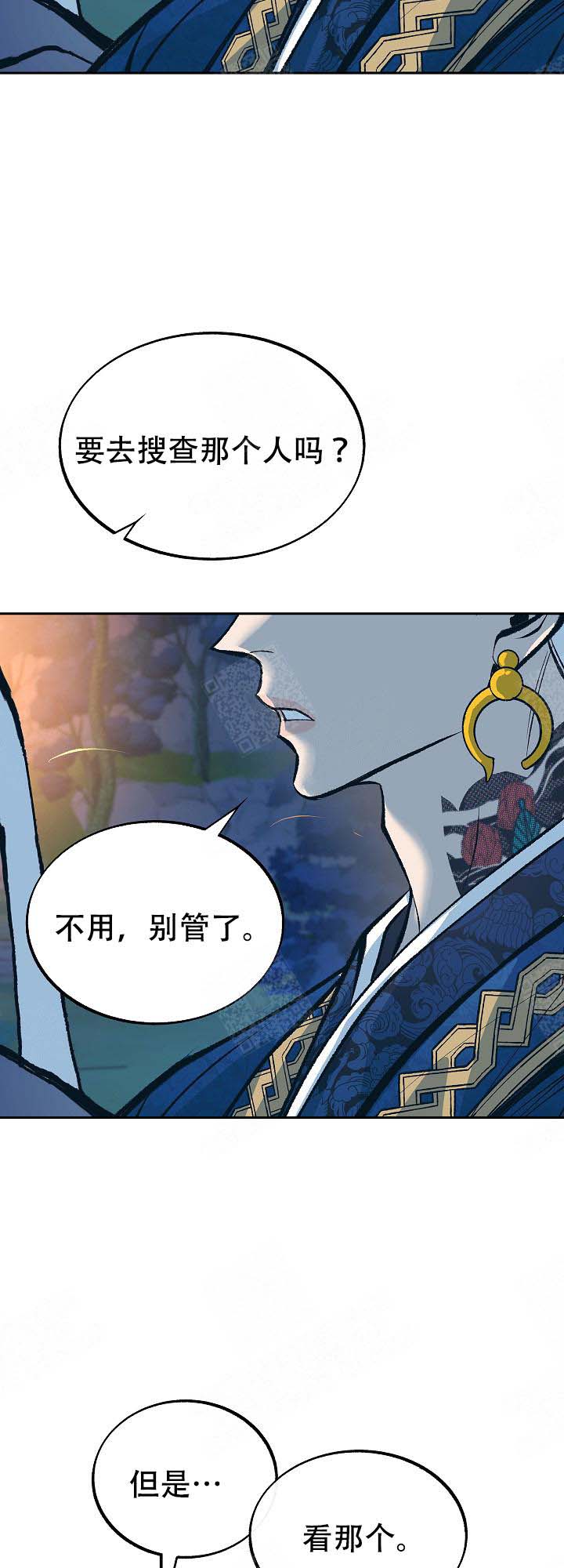 第106话10