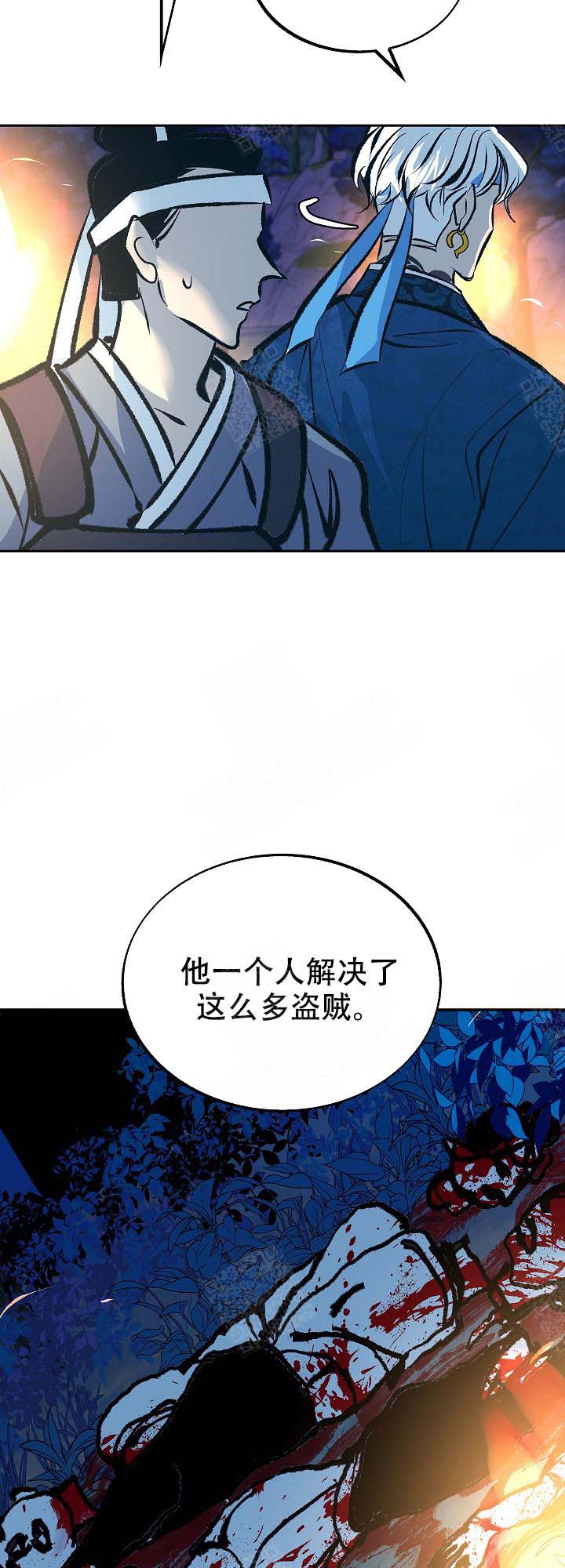 第106话11