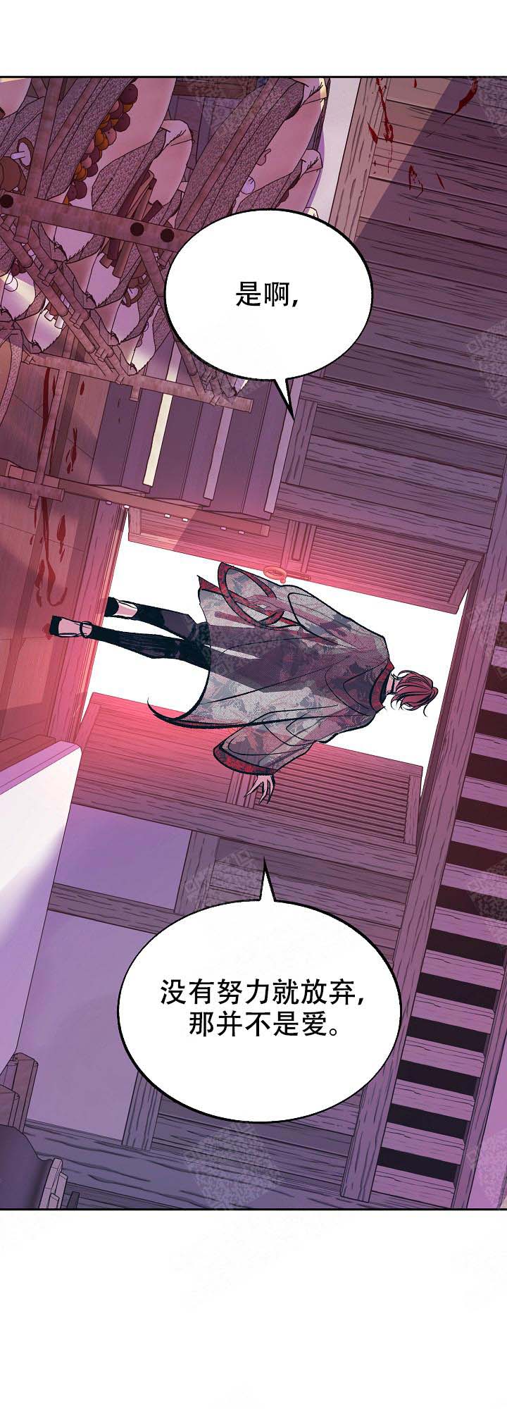 第106话5