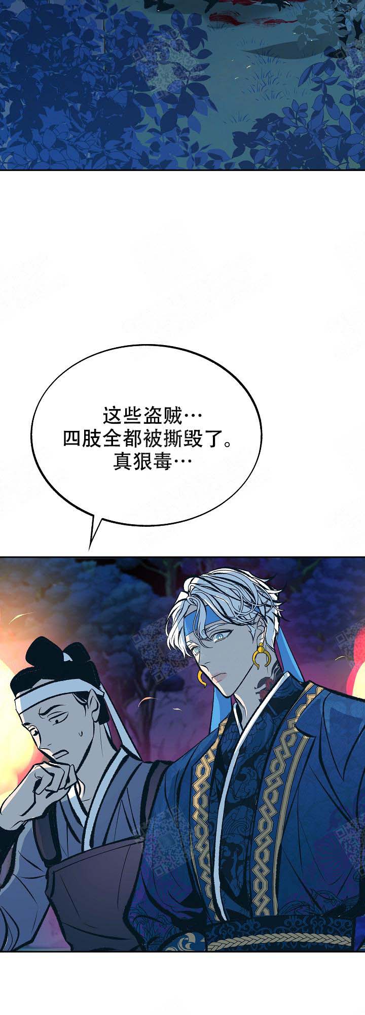 第106话7