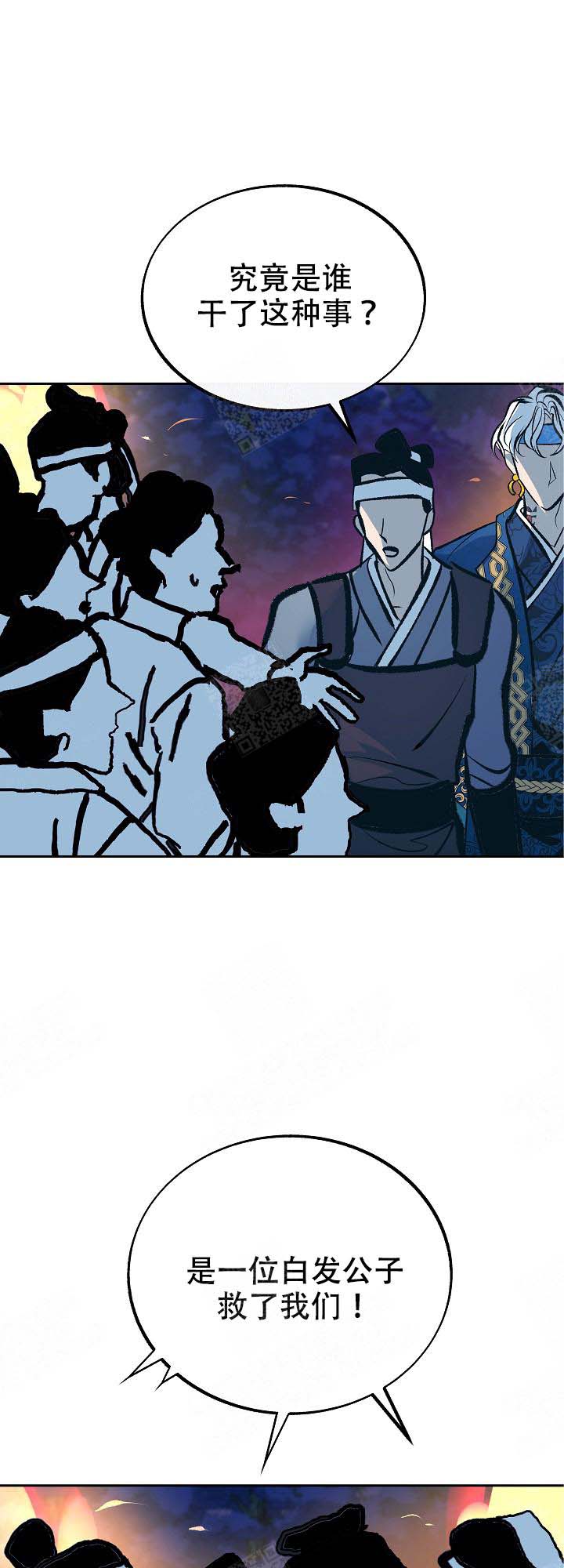 第106话8