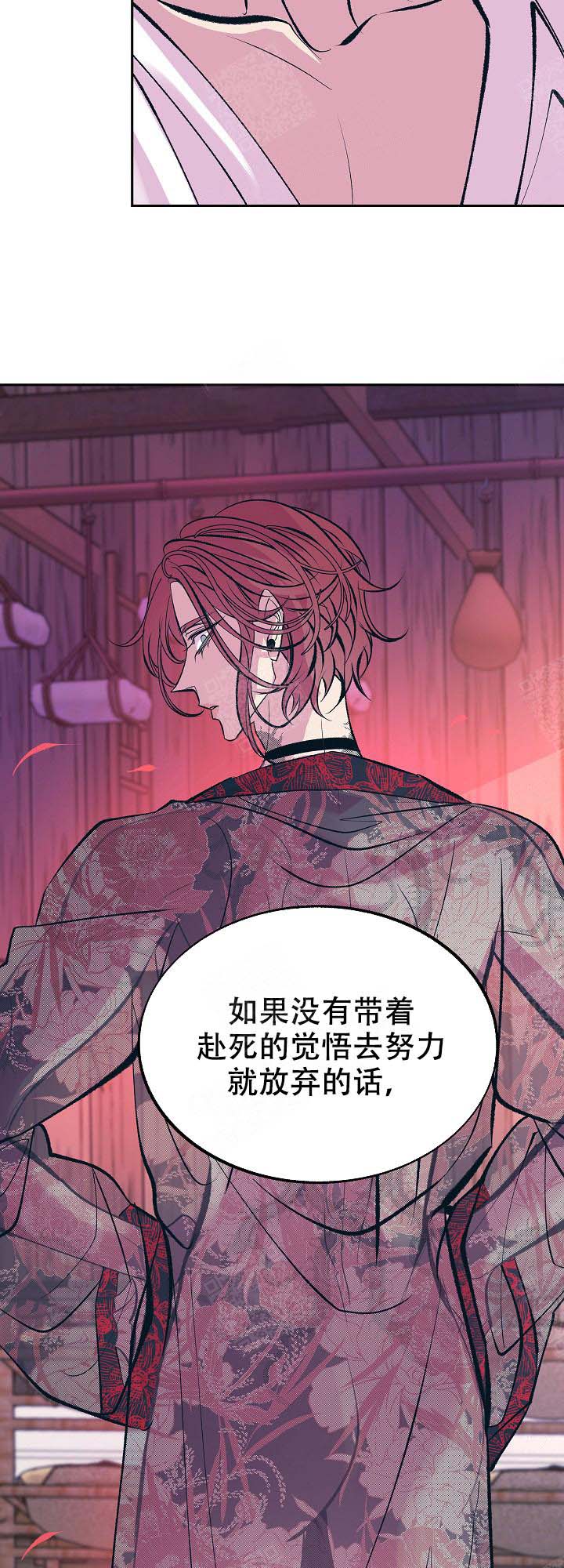 第105话10