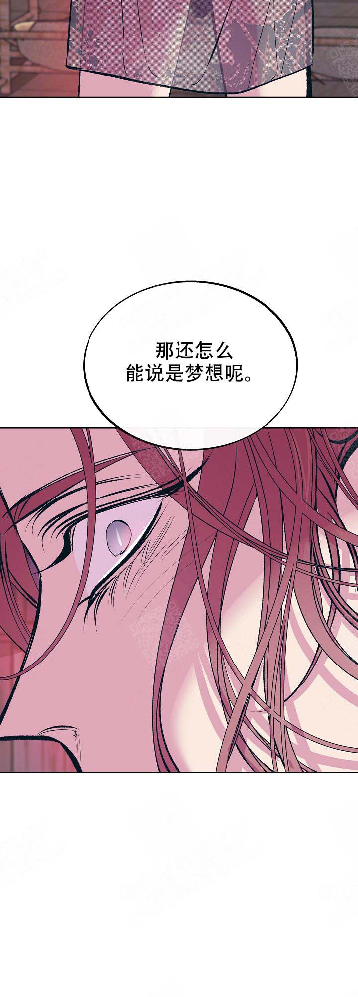 第105话11