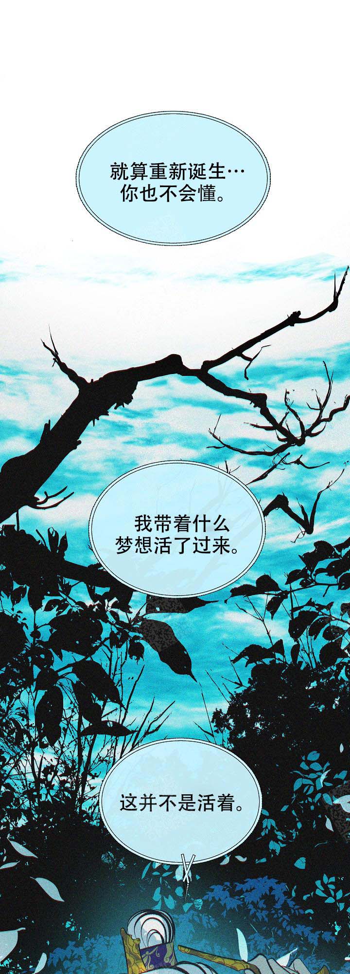 第105话12