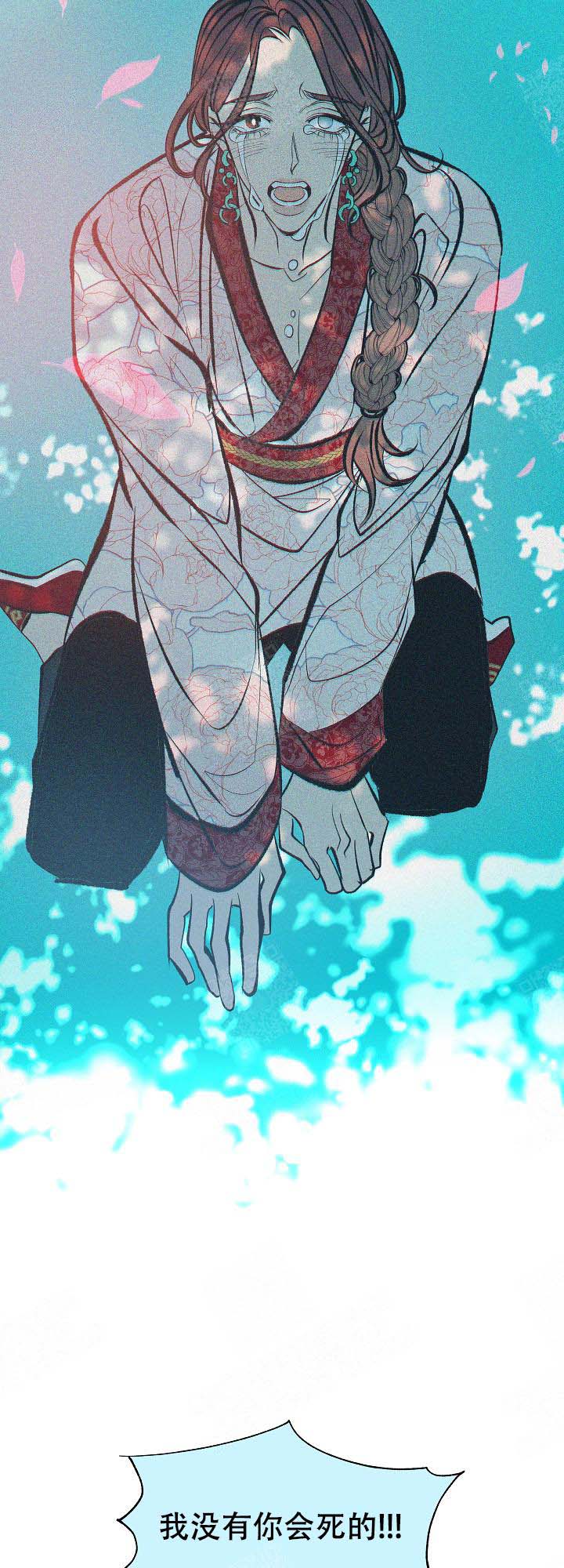 第105话14