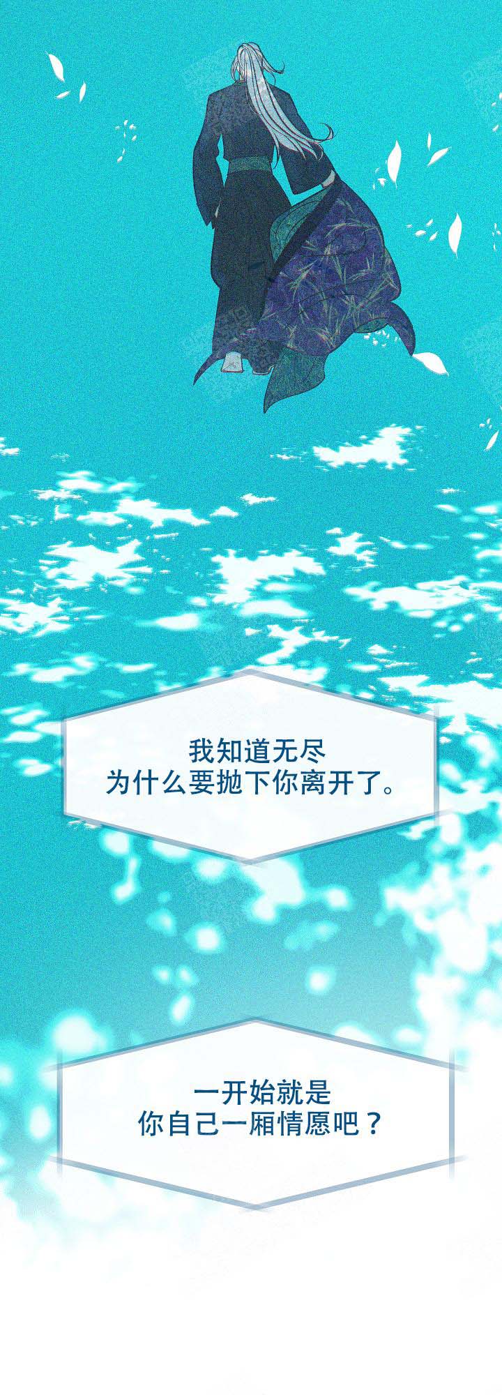 第105话16