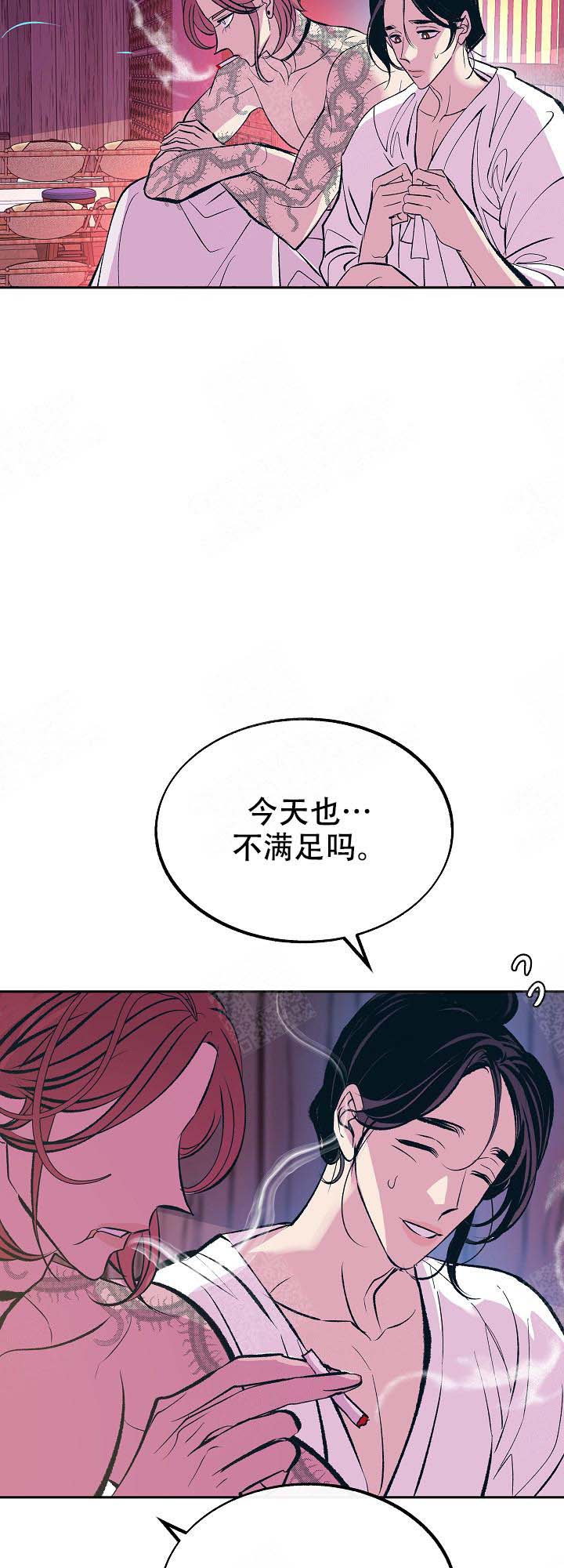 第105话2