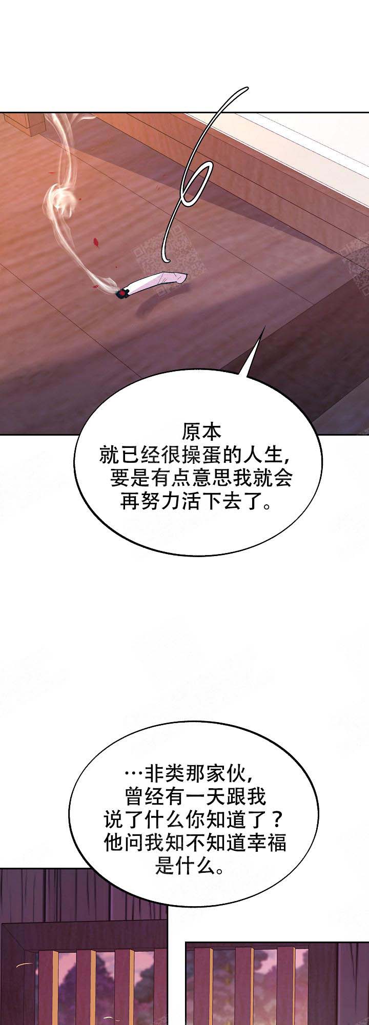 第105话4