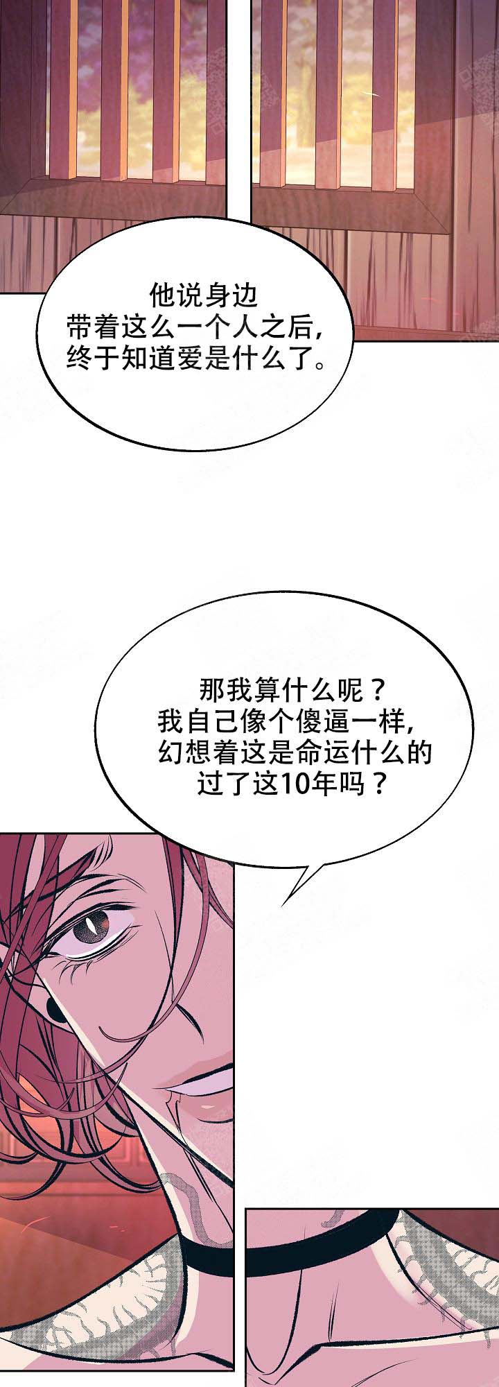 第105话5