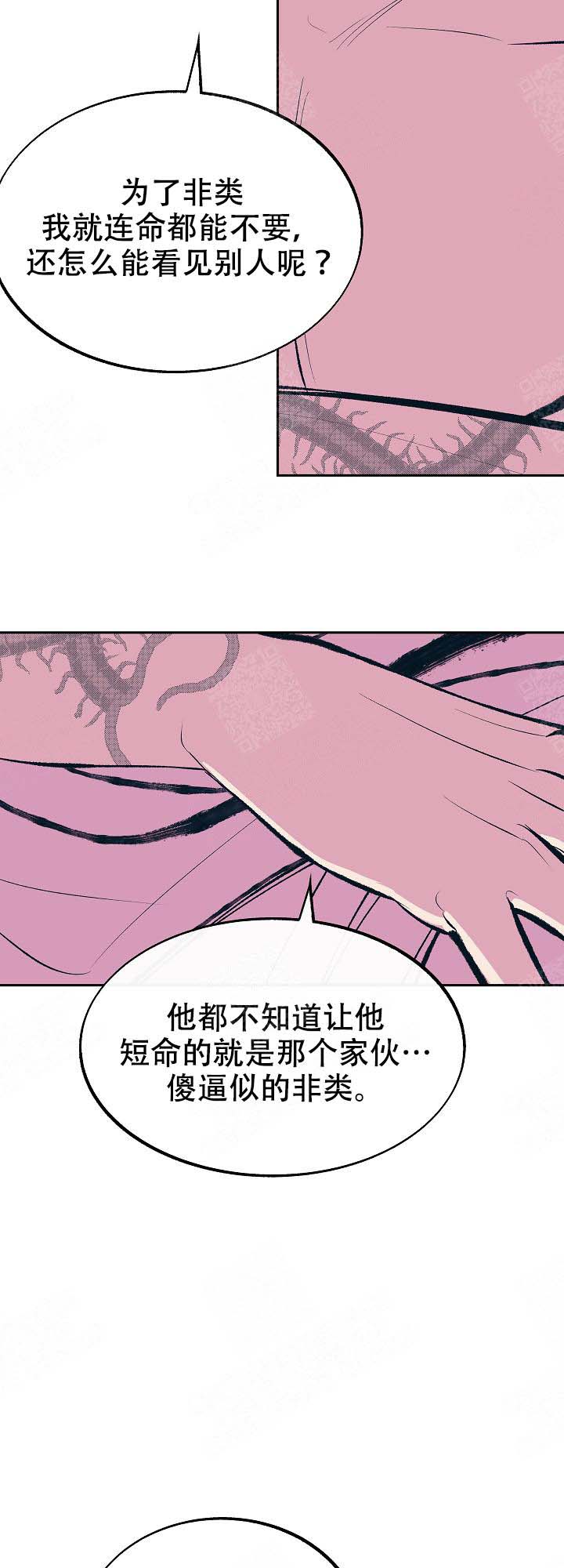 第105话6