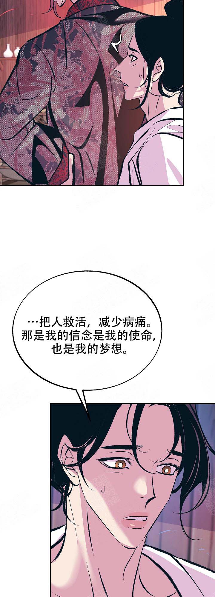 第105话9