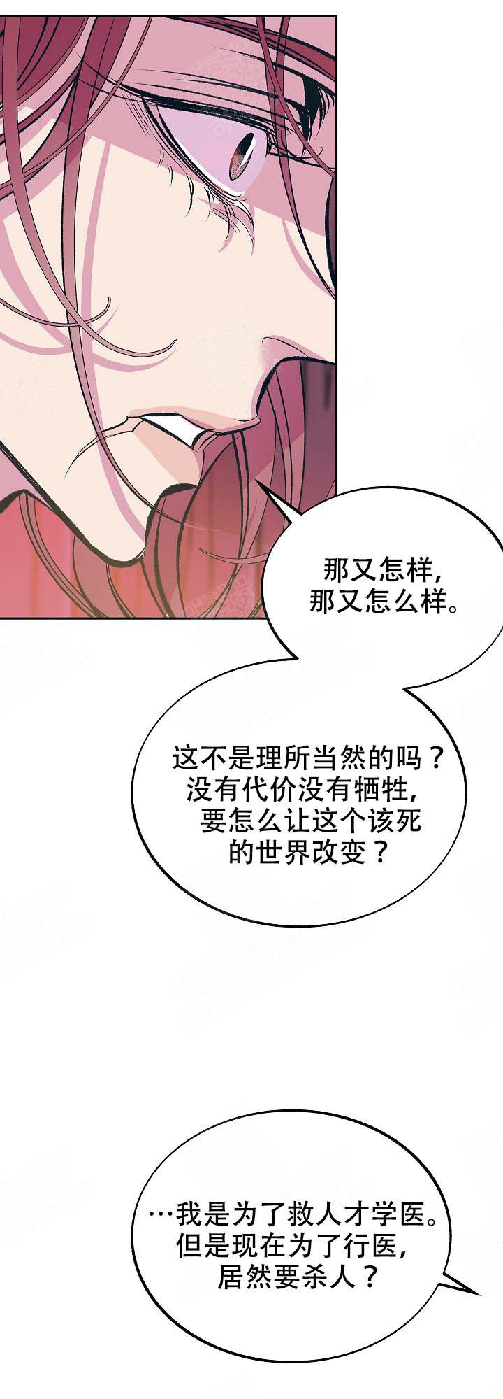 第104话10