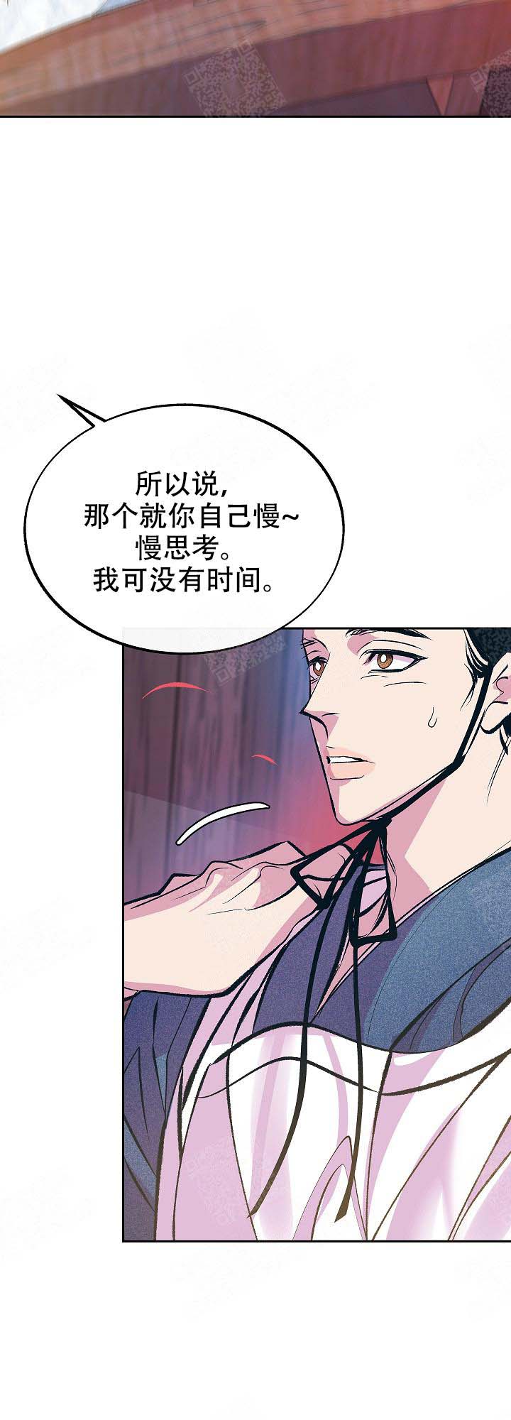 第104话12