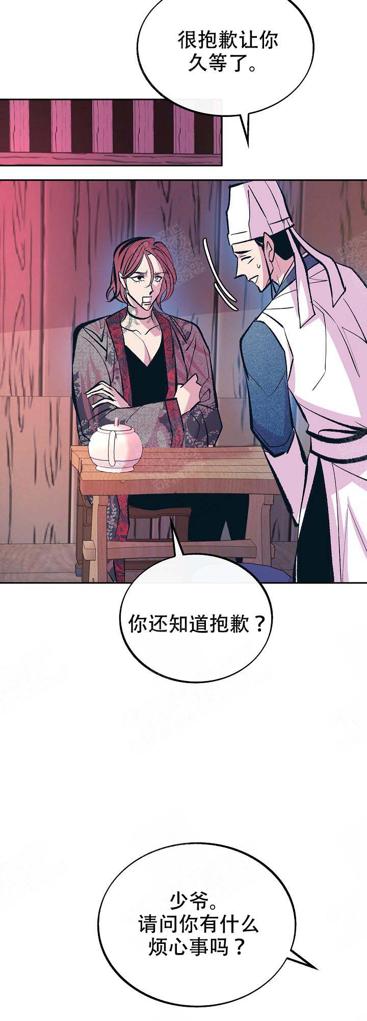 第104话2